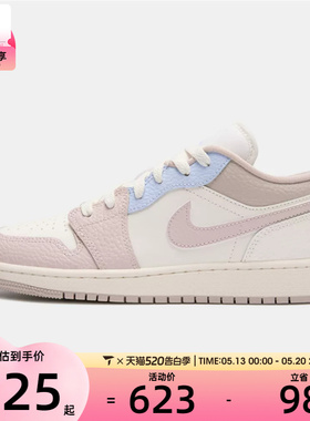 NIKE耐克大童AIR JORDAN 1 LOW BG运动训练篮球鞋IV3219-161