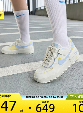 NIKE耐克女子AF1空军一号双勾厚底板鞋运动休闲鞋DZ1847-118