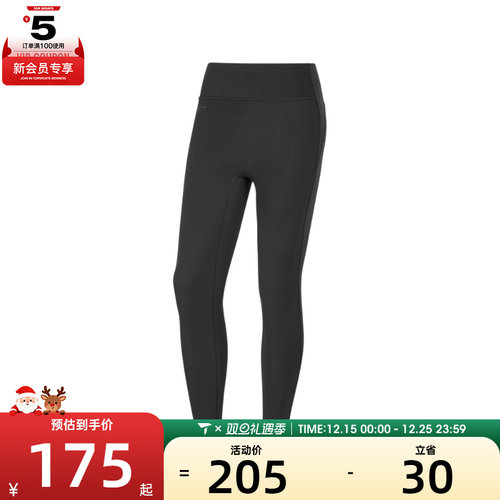 SKECHERS斯凯奇女子运动训练紧身长裤P324W072-03B6