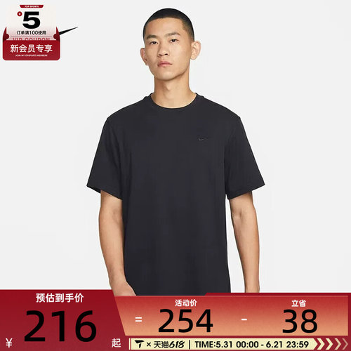 休闲短袖T恤nike耐克男子