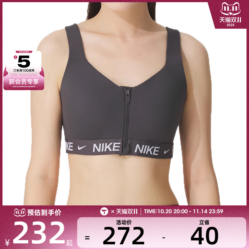NIKE耐克女子运动健身BRA内衣HQ2752-036