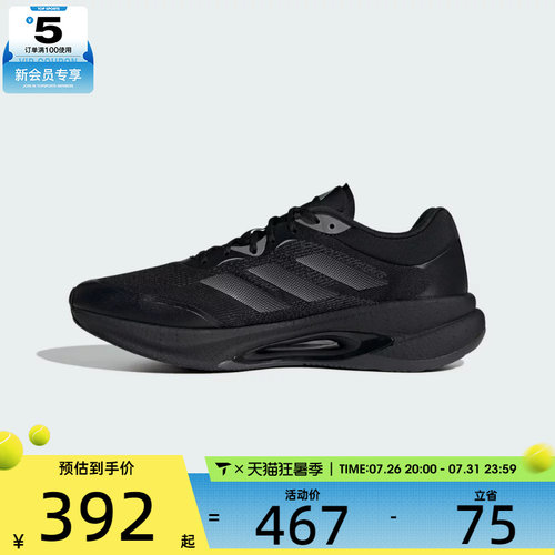 adidas阿迪达斯男女VELOSTAR运动训练跑步鞋HQ7296