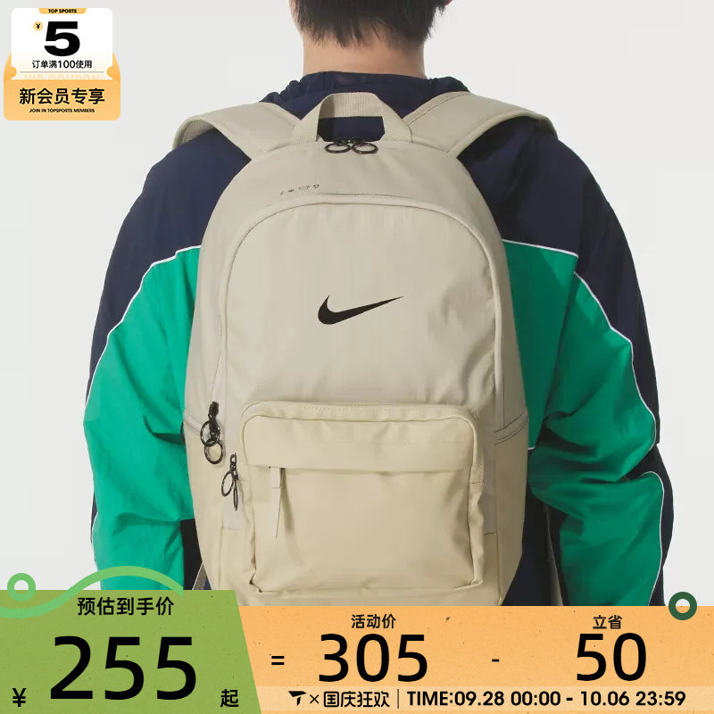 Nike耐克2022年新款男女双肩包