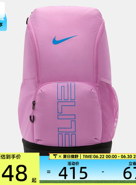 NIKE耐克男女NK VARSITY ELITE运动休闲双肩包HM9965-503