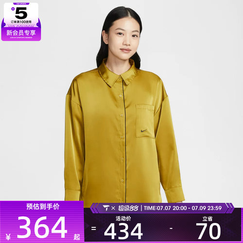 NIKE耐克女子运动健身夹克外套IM0576-322