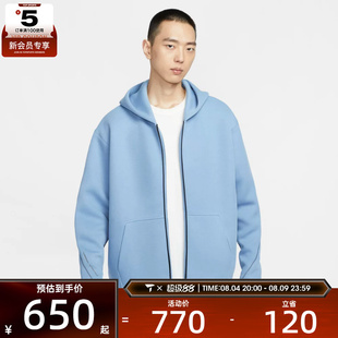 NIKE耐克男子运动休闲针织连帽夹克外套IF1320-486