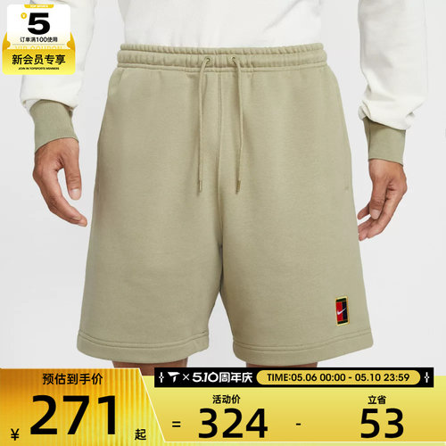 NIKE耐克男子网球运动训练休闲五分裤短裤HM6769-276