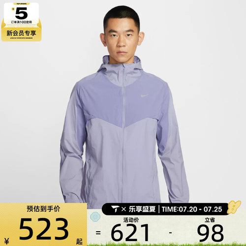 NIKE耐克男子AS M NK RPL STRIDE运动健身夹克外套IF2368-506
