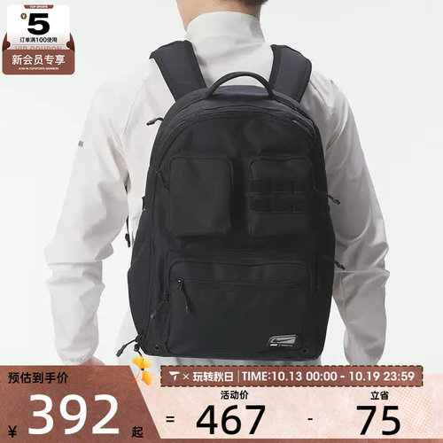 NIKE耐克男子时尚潮流学生背包运动休闲双肩包FN4120-010