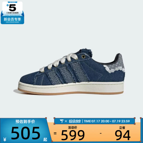 adidas阿迪达斯三叶草男女CAMPUS 00s复古运动鞋休闲鞋板鞋HQ9261