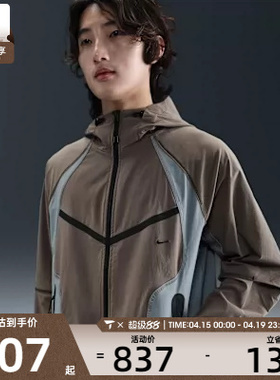 NIKE耐克男子机能风运动休闲连帽夹克外套IH8462-289