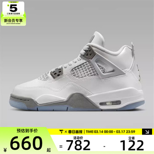 NIKE耐克男大童AIR JORDAN 4 RETRO气垫运动训练篮球鞋HV4401-014