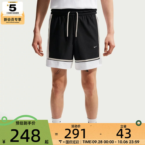 NIKE耐克男子运动休闲短裤IF1590-010