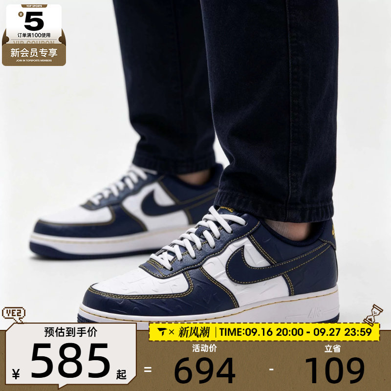 滔搏丨NIKE耐克男子AF1空军一号经典板鞋运动休闲鞋IX7257-133图片