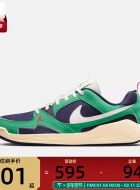 NIKE耐克男子JORDAN CMFT ERA低帮复古运动鞋休闲鞋HJ6777-400