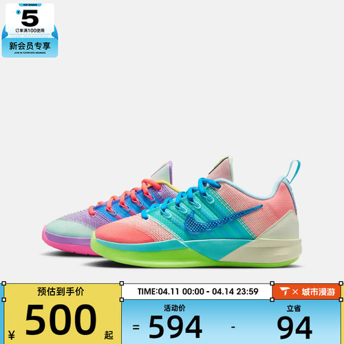 NIKE耐克大童SABRINA 3萨布丽娜舒适运动休闲篮球鞋IR3208-300