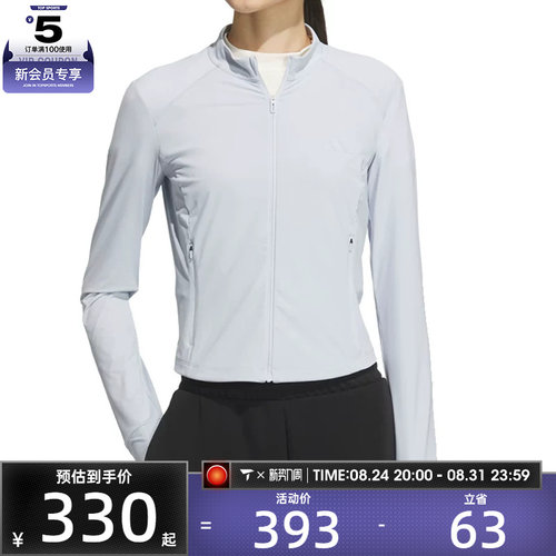 adidas阿迪达斯女子MH KNIT JKT运动健身夹克外套KE5780
