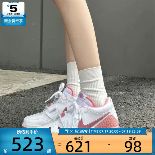 NIKE耐克大童AIR JORDAN 312时尚低帮气垫运动休闲鞋FN3407-161