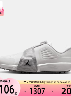 NIKE耐克男子JORDAN AIR REV高尔夫球鞋抓地运动休闲鞋FV6338-003