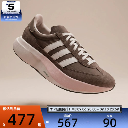 adidas阿迪达斯三叶草男女SL 72 PRO运动休闲鞋KK3071