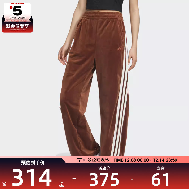 adidas阿迪达斯女子运动训练休闲阔腿裤长裤KC0180