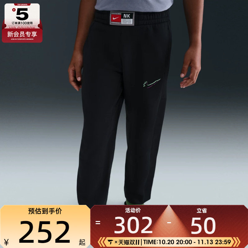 NIKE耐克大童运动训练休闲收口长裤HV0507-010