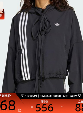 adidas阿迪达斯三叶草女子RIBBON TRA运动健身夹克外套JX2698