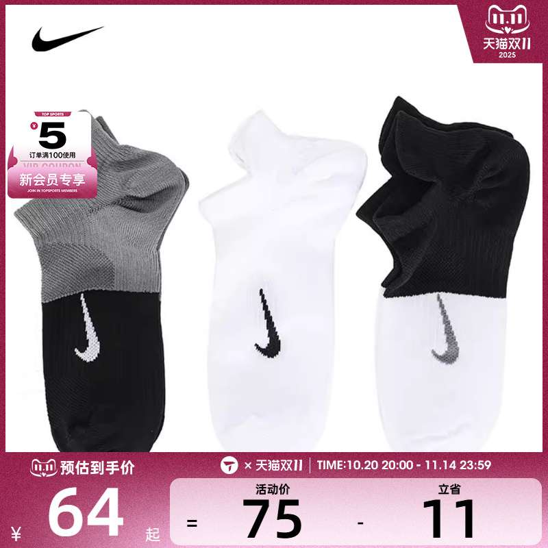 nike耐克女子3PR休闲袜子CV2964-904