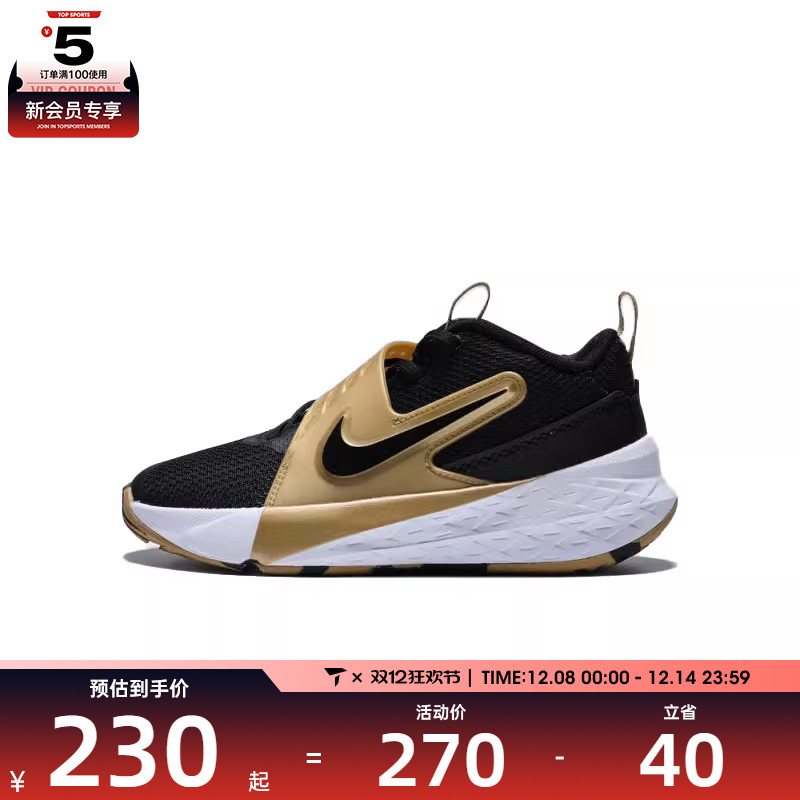 NIKE耐克小童TEAM HUSTLE D 12 (PS)运动休闲鞋HF6280-003