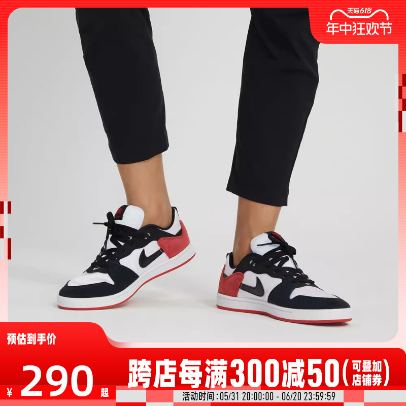 【滔搏】nike耐克2024新款男款NIKESB时尚休闲鞋CJ0882-102