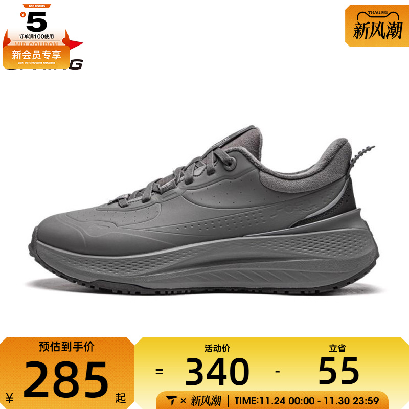 LI-NING李宁男子SOFT PLUS FLEECE运动休闲鞋AGLU097-2