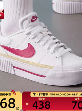 NIKE耐克女子COURT LEGACY潮流厚底板鞋运动休闲鞋DM7590-112