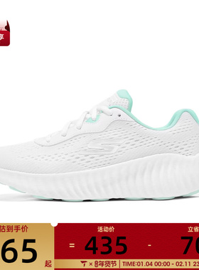 SKECHERS斯凯奇女子GO RUN NOW运动训练跑步鞋129365-WMNT