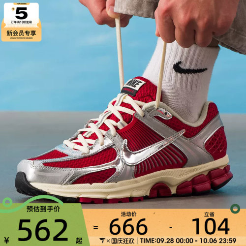 马年系列丨NIKE耐克男子ZOOM VOMERO 5运动公路跑步鞋IM3486-600