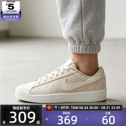 滔搏丨NIKE耐克男子COURT时尚低帮板鞋舒适运动休闲鞋IQ9750-007