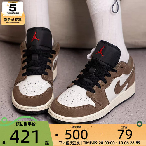 滔搏丨NIKE耐克大童AIR JORDAN 1低帮复古板鞋运动鞋553560-200