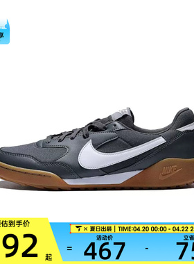 NIKE耐克男子TERRA MANTA运动休闲鞋HQ4502-002