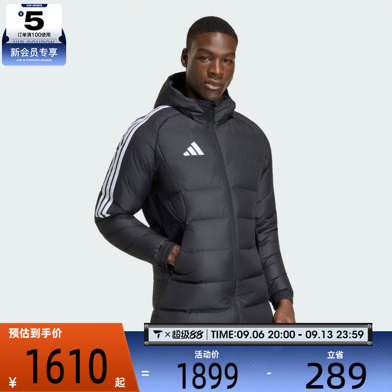 滔搏丨adidas阿迪达斯男子TIRO26 PARKA D运动休闲棉服外套KR9320