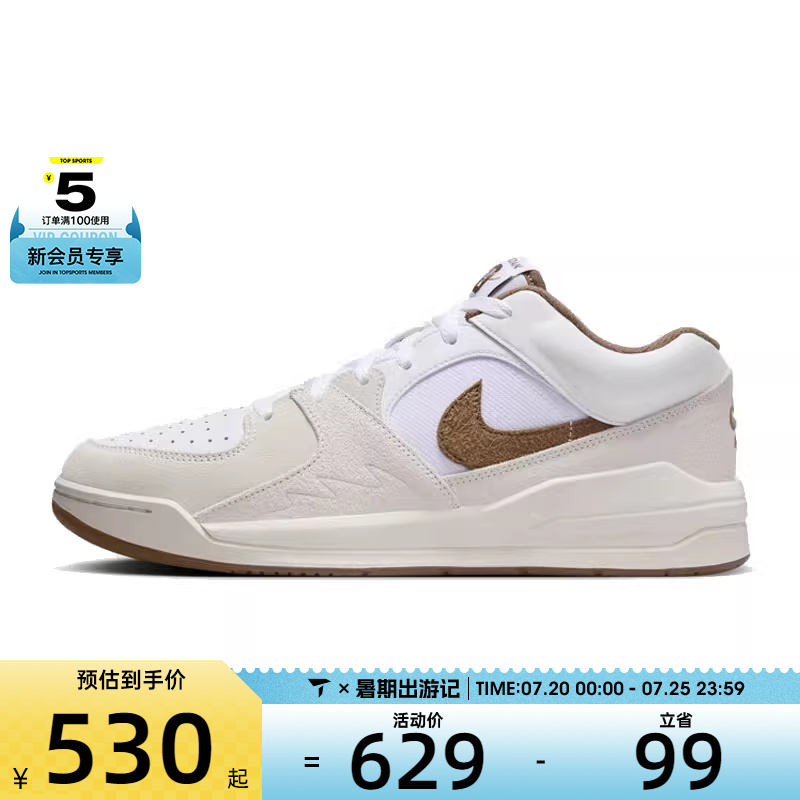 NIKE耐克男子JORDAN STADIUM 90运动训练篮球鞋DX4397-121