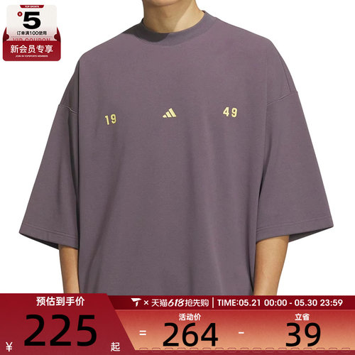 adidas阿迪达斯男子ST FL TEE运动休闲短袖T恤JL6068