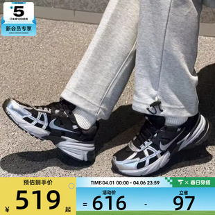 NIKE耐克女子V2K 运动休闲底老爹鞋 FD0736 005 RUN复古时尚