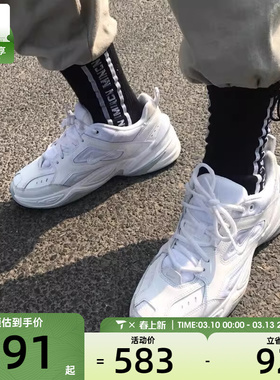 NIKE耐克男子M2K TEKNO运动休闲老爹鞋跑步鞋AV4789-101