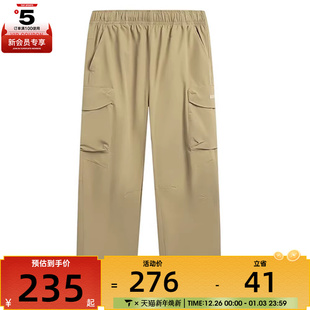 AYKV559 NING李宁男子运动休闲长裤