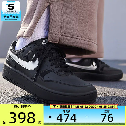 NIKE耐克女子GAMMA FORCE低帮百搭运动休闲鞋HQ1674-001