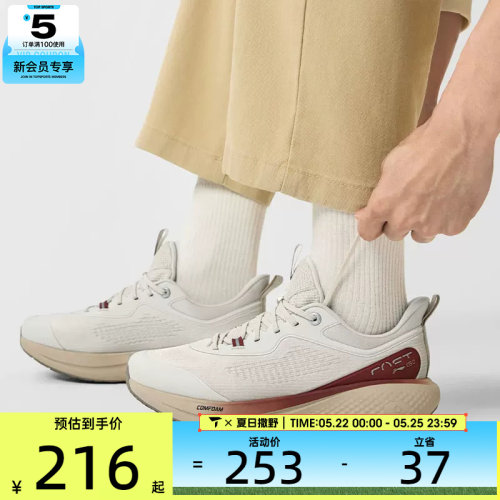 LI-NING李宁男子SOFT GO 3运动跑步舒适潮流休闲鞋AGLW001-4