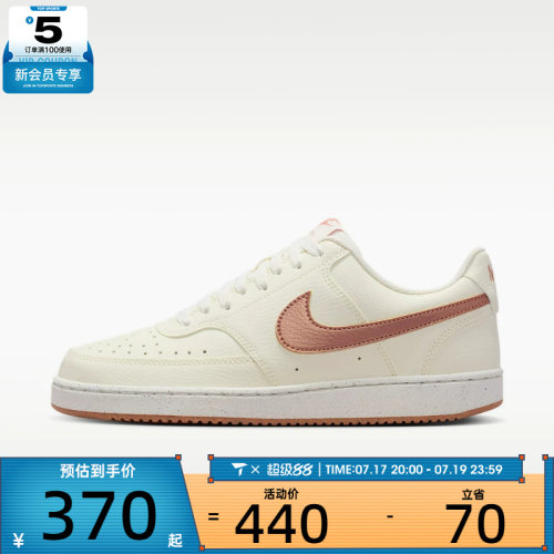 NIKE耐克女子COURT VISION LO NN运动休闲鞋DH3158-119