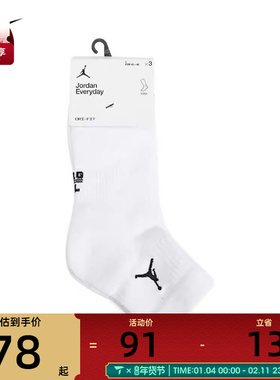 nike耐克男女POLY ANKLE 3PR 144休闲袜子DX9655-100