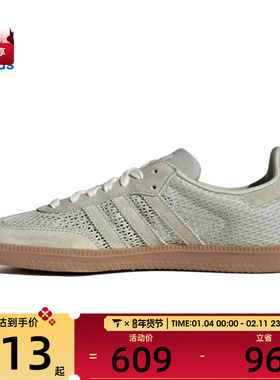 adidas阿迪达斯三叶草男女SAMBA OG经典百搭运动休闲鞋KK3529