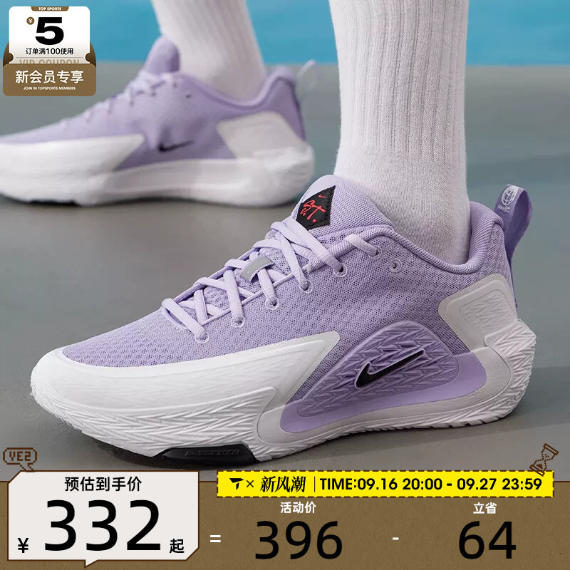 NIKE耐克男子S.T. G EP缓震舒适比赛运动训练篮球鞋II2284-500