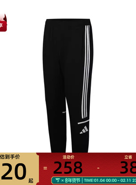 adidas阿迪达斯男子SQ25 SW PNT运动长裤JE2765